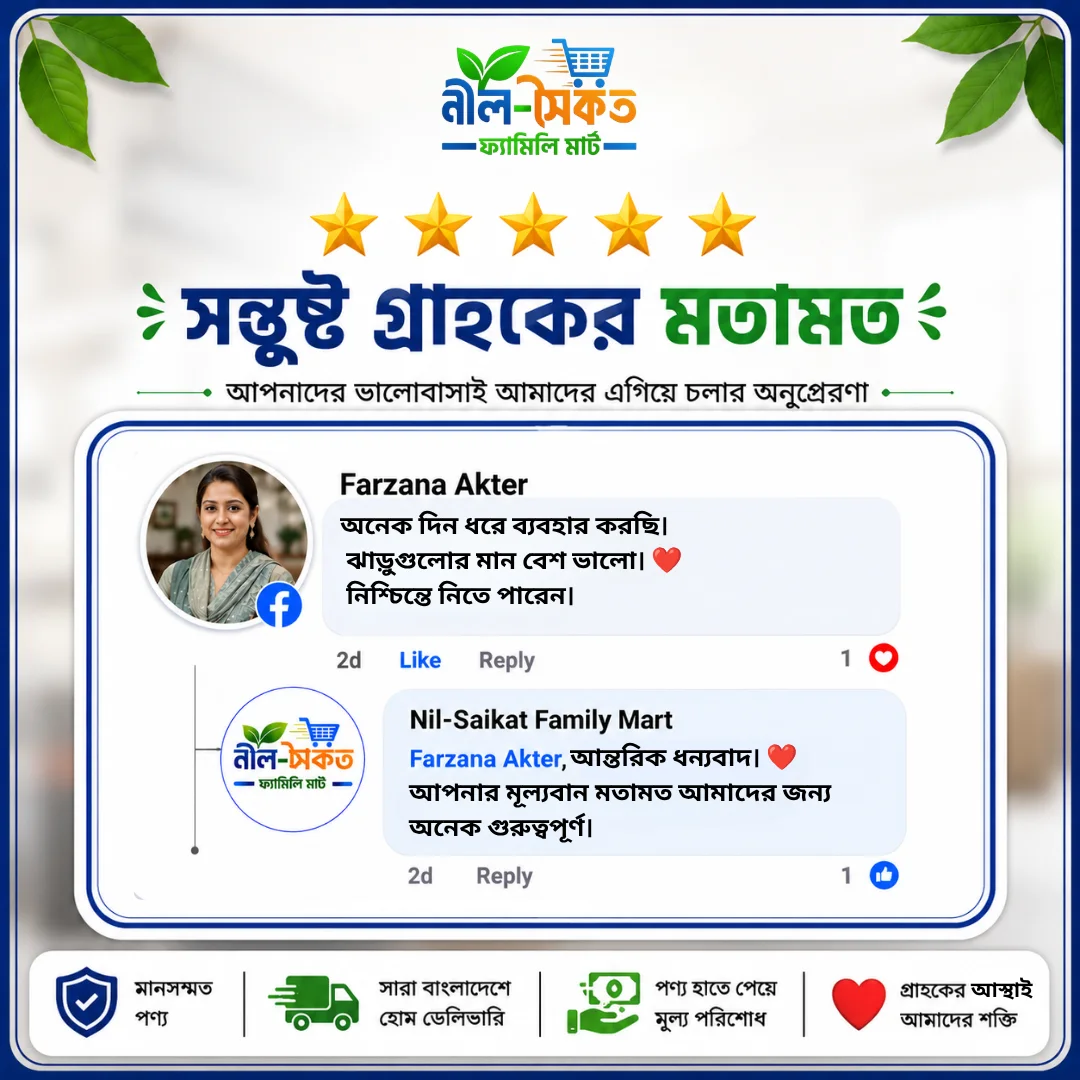 গ্রাহকের রিভিউ ৬